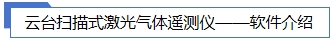 1706246896426004.jpg 軟件介紹.jpg